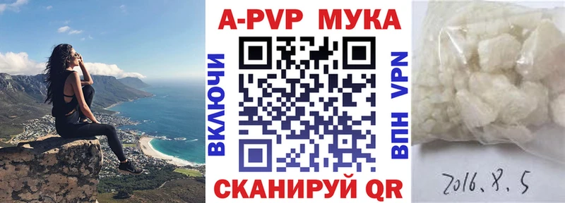 Alpha-PVP СК КРИС Иланский