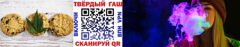 Еда ТГК марихуана  закладки  Иланский 