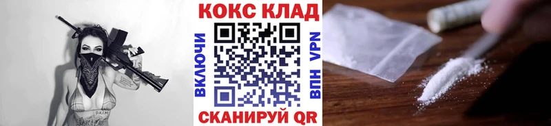 KRAKEN рабочий сайт  даркнет какой сайт  Кокаин FishScale  Иланский 
