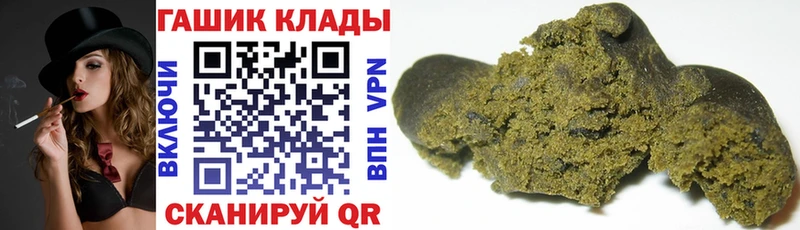 ГАШ Premium  купить  сайты  Иланский 