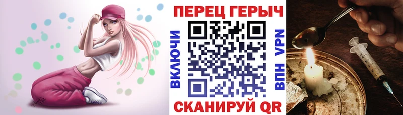 ГЕРОИН белый  продажа наркотиков  Иланский 