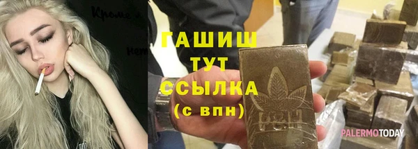 бутират Алзамай