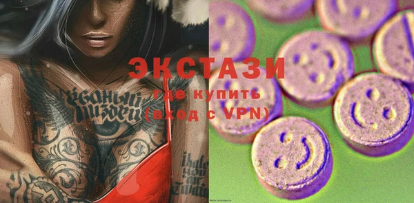 марки lsd Алексин