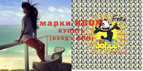 бутират Алзамай