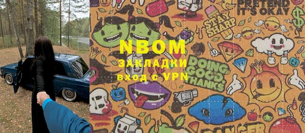 марки lsd Алексин