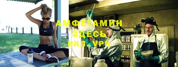 бутират Алзамай