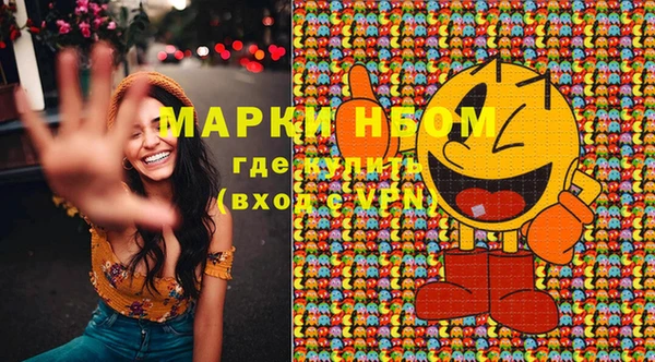 марки lsd Алексин
