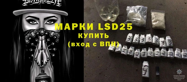 марки lsd Алексин