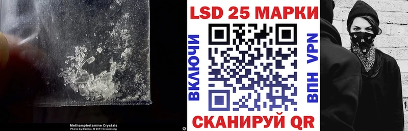 закладки kraken зеркало Лсд 25 экстази ecstasy Иланский