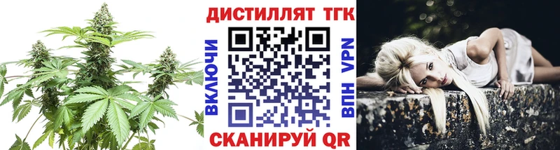 даркнет сайт  Иланский  ТГК концентрат 